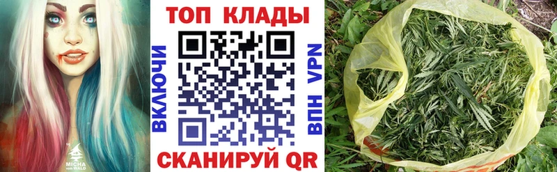 Купить закладку СК  Кокаин  Меф  Бошки Шишки  Гашиш  Керчь