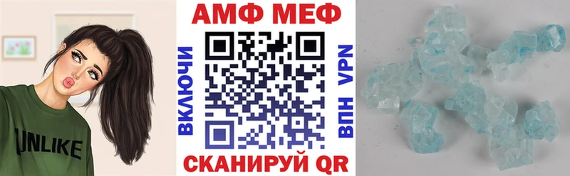 АМФЕТАМИН 98%  Купить  Керчь 