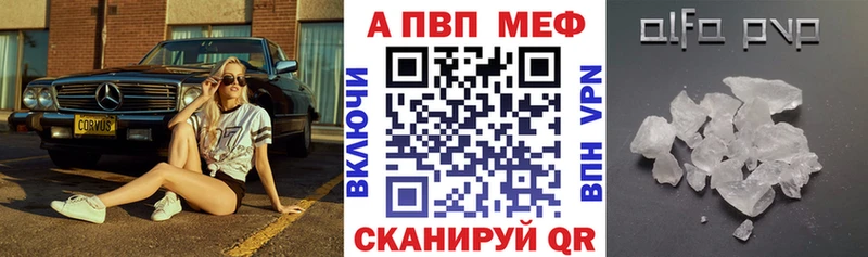 Alfa_PVP СК  Купить где  Керчь 