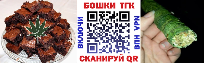 Купить где  Керчь  Печенье с ТГК конопля 
