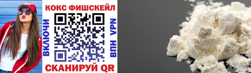 COCAIN 99% Керчь