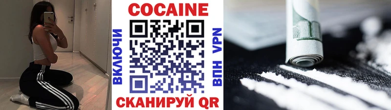 Купить где  Керчь  КОКАИН Боливия 
