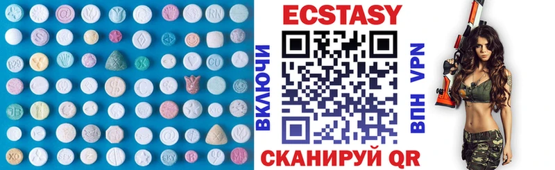 Ecstasy таблы  Купить закладки  Керчь 