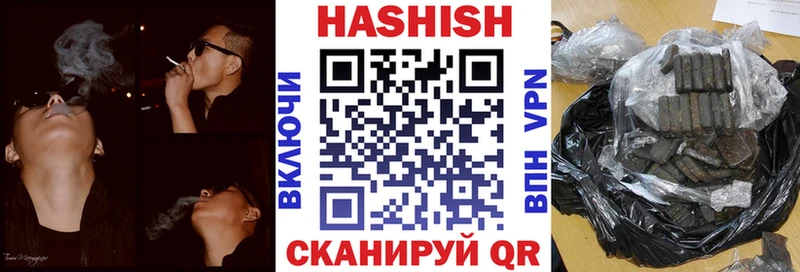 Гашиш Premium  Купить где  Керчь 