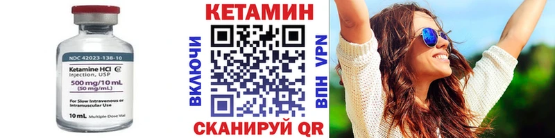 Купить  Керчь  КЕТАМИН VHQ 