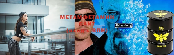бошки Верхнеуральск
