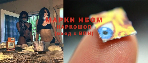эйфоретик Верхний Тагил