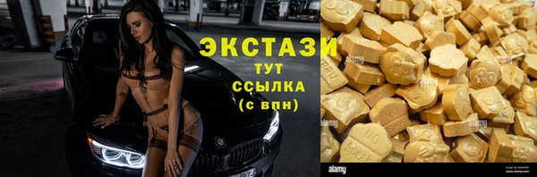 бошки Верхнеуральск