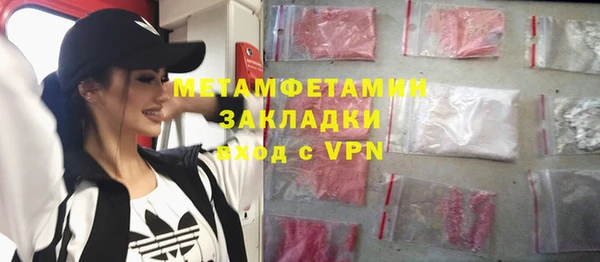 эйфоретик Верхний Тагил