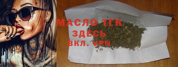 кокаин премиум Верея