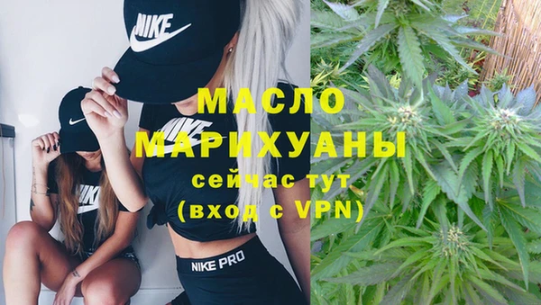 эйфоретик Верхний Тагил