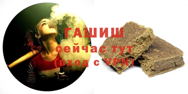 кокаин премиум Верея