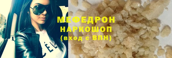 кокаин премиум Верея