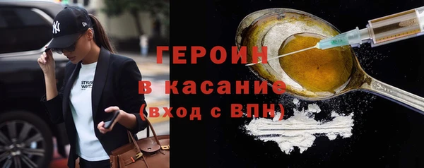 эйфоретик Верхний Тагил