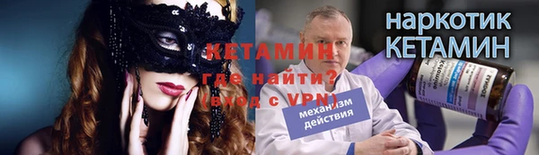 эйфоретик Верхний Тагил
