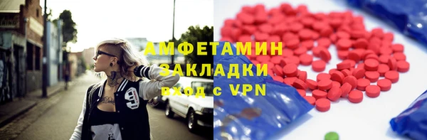 эйфоретик Верхний Тагил