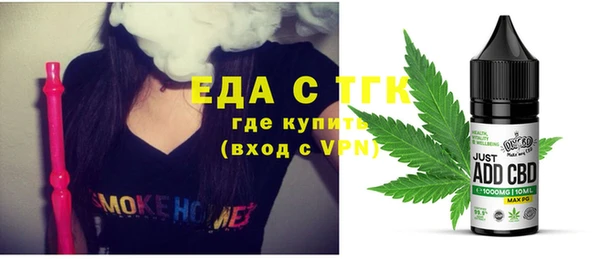 бошки Верхнеуральск