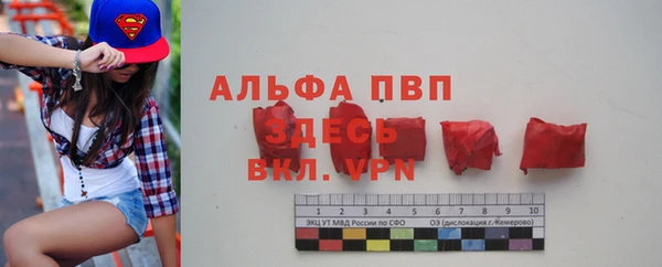 бошки Верхнеуральск