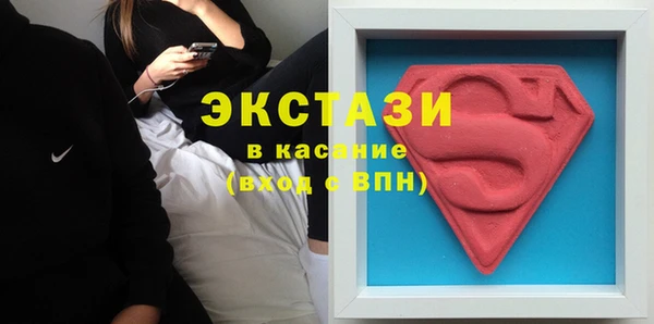 эйфоретик Верхний Тагил