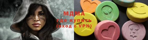 эйфоретик Верхний Тагил