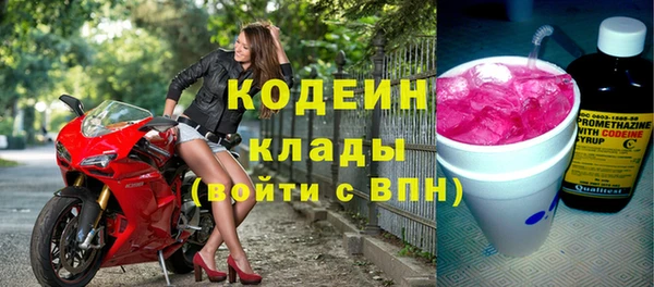кокаин премиум Верея
