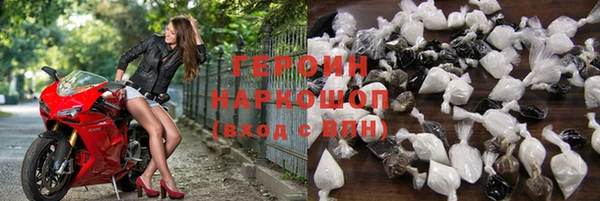 бошки Верхнеуральск