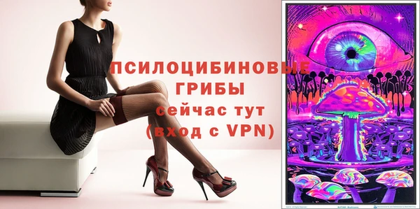 бошки Верхнеуральск