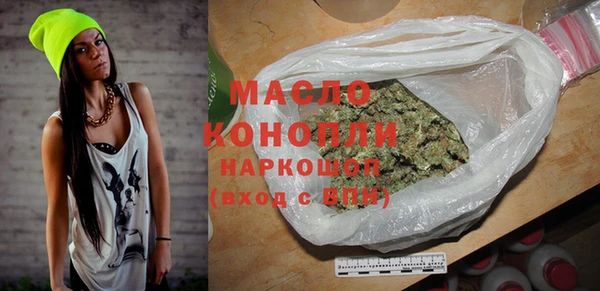 бошки Верхнеуральск