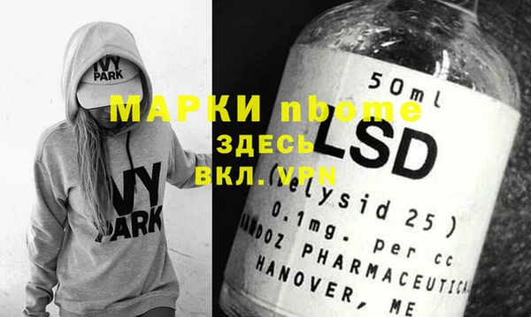 эйфоретик Верхний Тагил