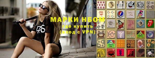 бошки Верхнеуральск
