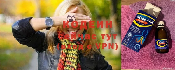 кокаин премиум Верея