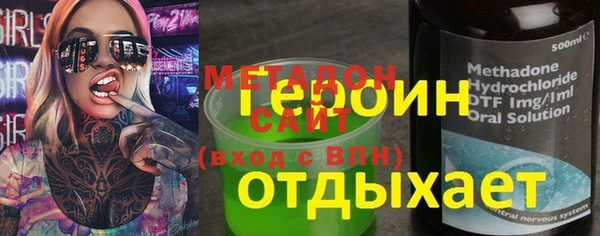 кокаин премиум Верея