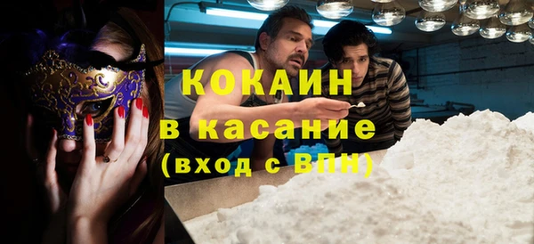 эйфоретик Верхний Тагил