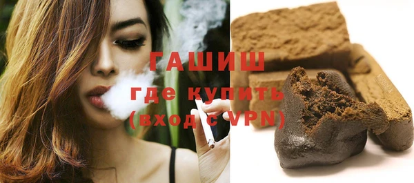 эйфоретик Верхний Тагил