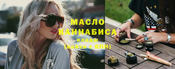 бошки Верхнеуральск