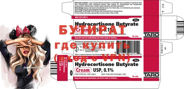 бошки Верхнеуральск
