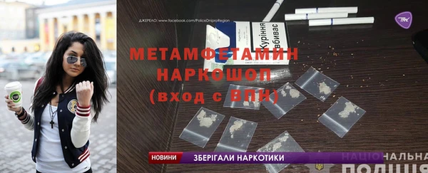 эйфоретик Верхний Тагил