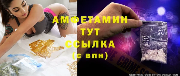 кокаин премиум Верея