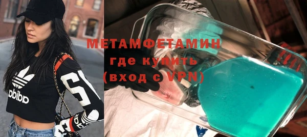 бошки Верхнеуральск