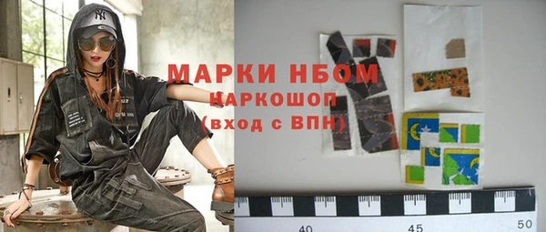 эйфоретик Верхний Тагил