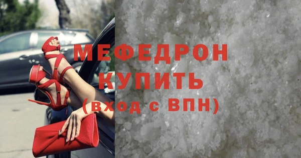 бошки Верхнеуральск