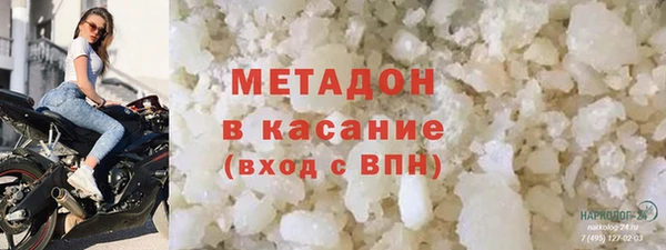 бошки Верхнеуральск