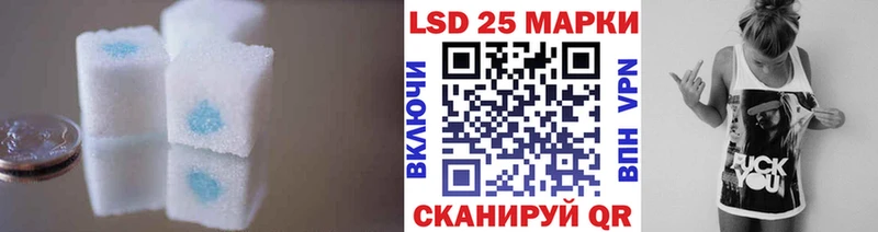 LSD-25 экстази кислота  Купить где  Керчь 