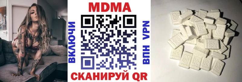 МДМА молли  Купить  Керчь 
