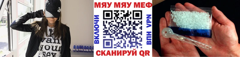 Мефедрон кристаллы  Купить где  Керчь 