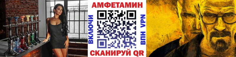 Метамфетамин мет  Купить закладки  Керчь 