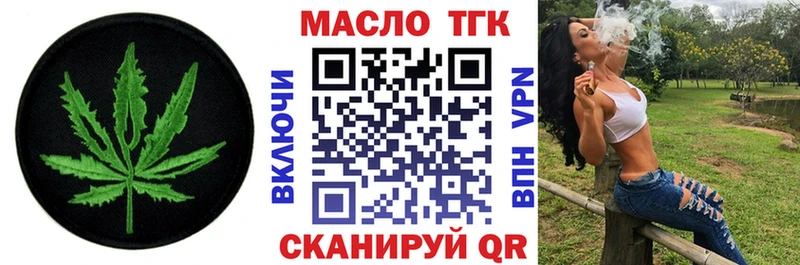 Купить закладки  Керчь  ТГК вейп с тгк 